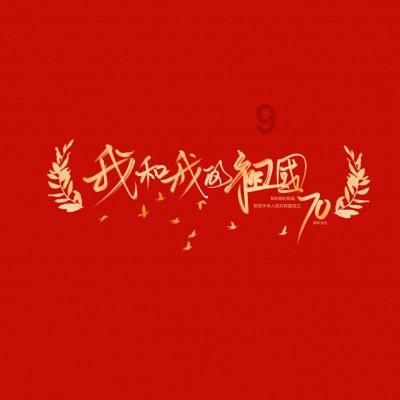 宋pro英里怎么样调成公里? - 专业问答网站