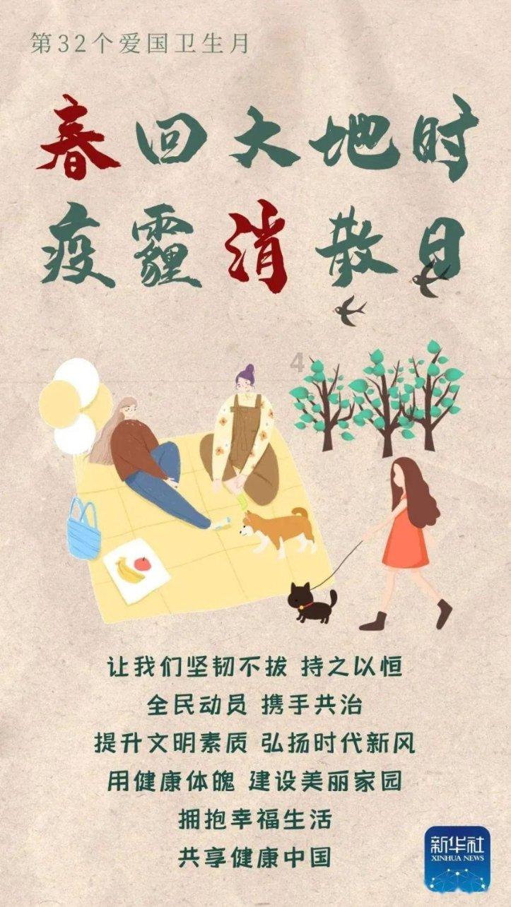 竞技宝如何